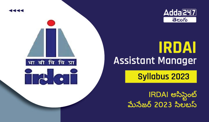 IRDAI Assistant Manager Syllabus 2023 - For Each Stage