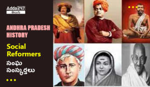 Andhra Pradesh History