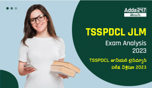 TSSPDCL JLM Exam Analysis 2023-01