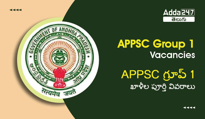 APPSC Group 1 Vacancies 2023 [Revised], Check Vacancies Complete Details_30.1