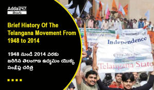 Brief History Of The Telangana Movement From 1948 to 2014