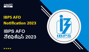 IBPS AFO నోటిఫికేషన్ 2023