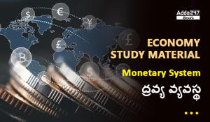 Economy Study Material