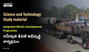 Integrated Missile Development Programme