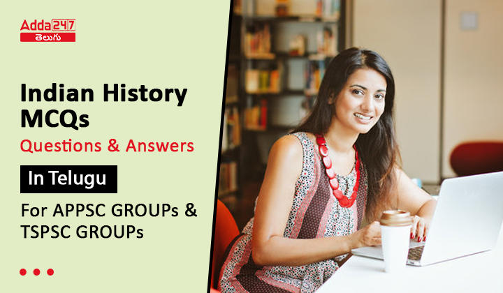 Indian History MCQs Questions And Answers In Telugu, 28th September 2023_30.1