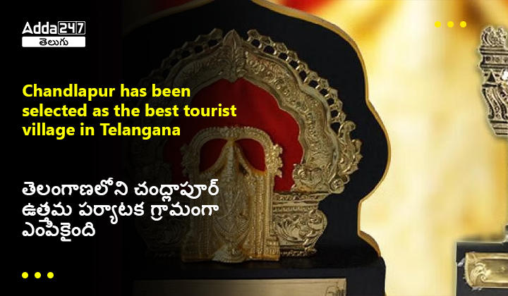 Chandlapur has been selected as the best tourist village in Telangana_30.1