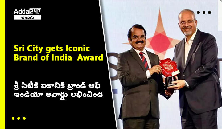 Sri City gets Iconic Brand of India  Award_30.1