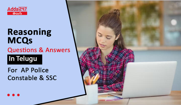 Reasoning MCQs Questions And Answers In Telugu, 28th September 2023_30.1
