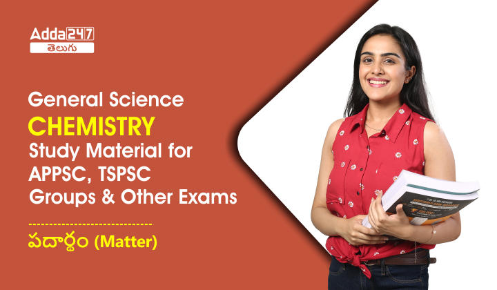 General Science Chemistry Study Material Matter