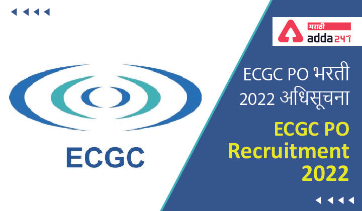 ECGC PO Recruitment 2022 Notification Out for 75 Probationary Officer Posts_30.1