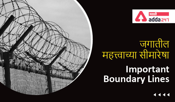 Important Boundary Lines - Know about International Borders_30.1