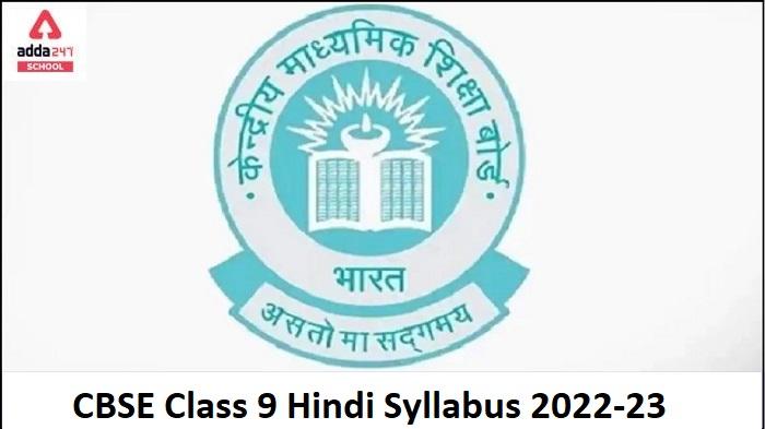 CBSE Class 9 Hindi Syllabus 2022- Check NCERT Syllabus & PDF_30.1