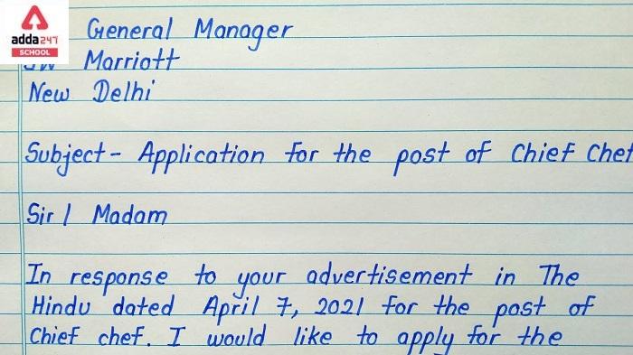 Job Application