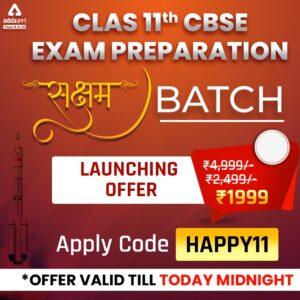 Does class 10th marks has great impact on Career?_40.1