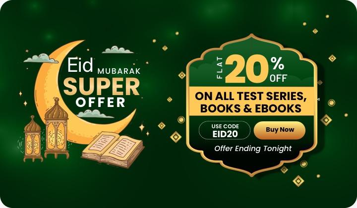 Eid Mubarak Super Offer on Test Series, Books and eBooks | सर्व Test Series, Books आणि eBooks वर 20% Off_30.1