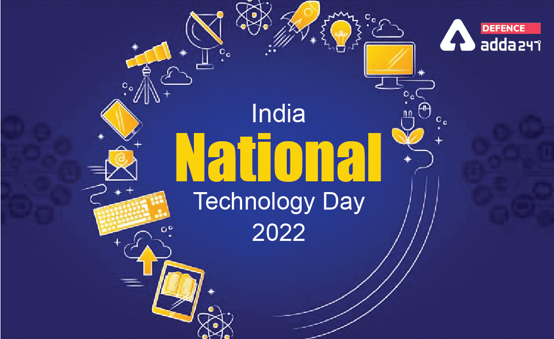 India National Technology Day 2022, Detailed Information_30.1