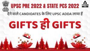 UPSC Adda247 – Gifts Distribution for UPSC CSE & State PCS Aspirants