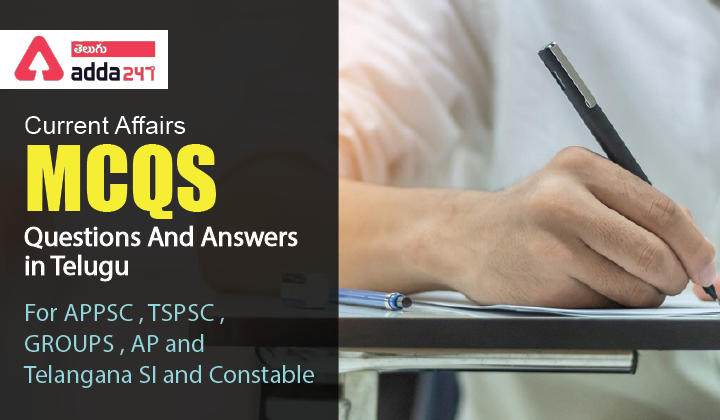Current Affairs MCQS Questions And Answers in Telugu, 28 July 2022, For APPSC , TSPSC GROUPS , AP and Telangana SI and Constable_30.1