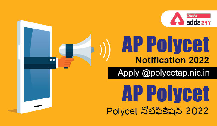 AP Polycet Notification 2022 Apply @polycetap.nic.in_30.1