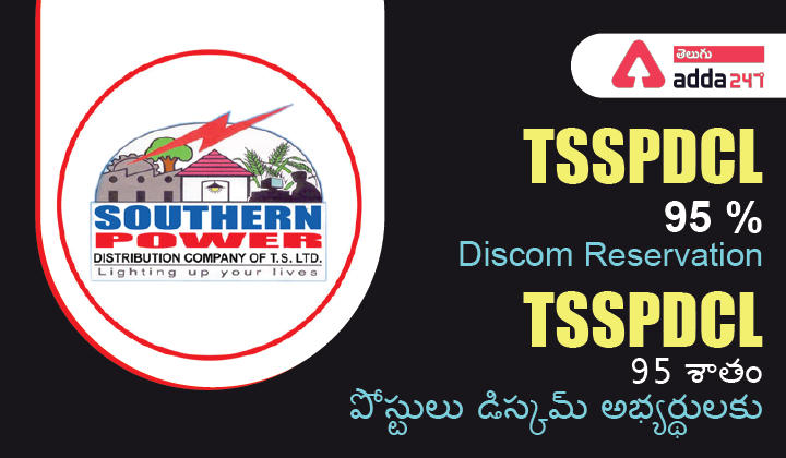 TSSPDCL 95% Discom Reservation_30.1