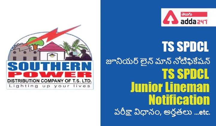 TSSPDCL Junior Lineman Notification 2023, 1553 Vacancies, last date to Apply Online_30.1