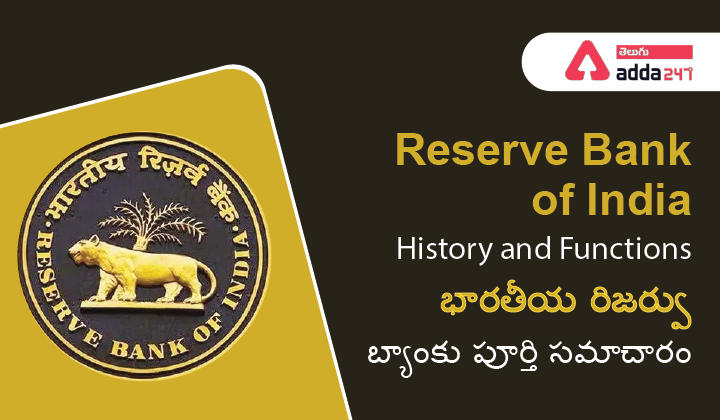 Reserve Bank of India: History and Functions_30.1
