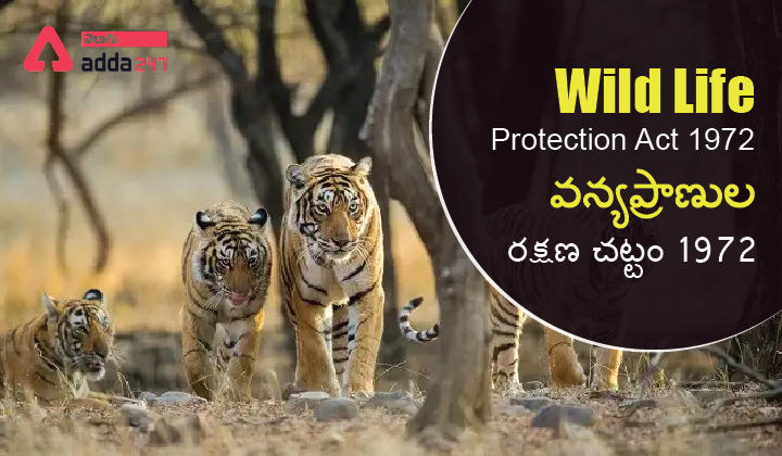 Wild Life Protection Act 1972 in Telugu - Check Details_30.1