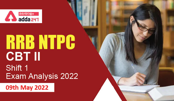 RRB NTPC CBT II Shift 1 Exam Analysis 2022 [09th May 2022]_30.1
