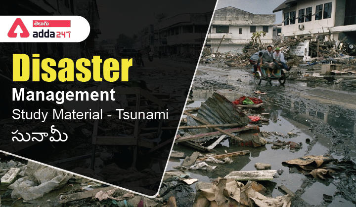 Disaster Management Study Material- Tsunami_30.1