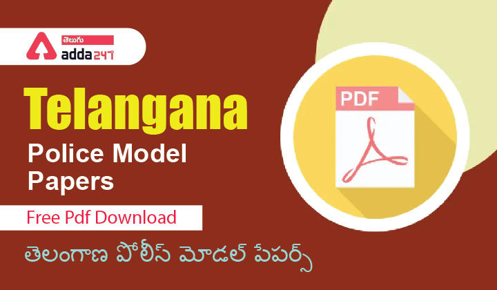 Telangana Police Model Papers Free Pdf Download_30.1