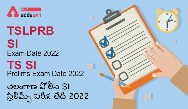 TSLPRB SI Exam Date 2022, TS SI Prelims Exam Date 2022_30.1
