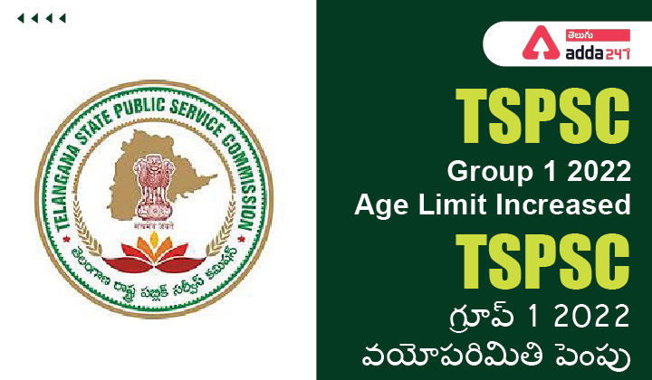 TSPSC Group 1 2022 Age Limit Increased_30.1
