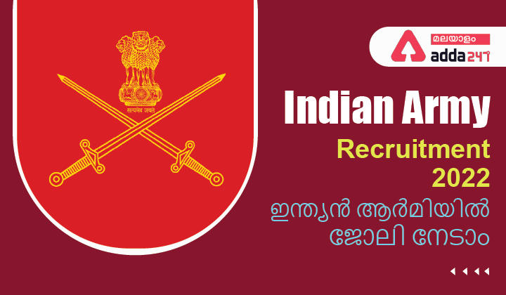 Indian Army Recruitment 2022, Notification, Eligibility Criteria, Vacancy Details_30.1
