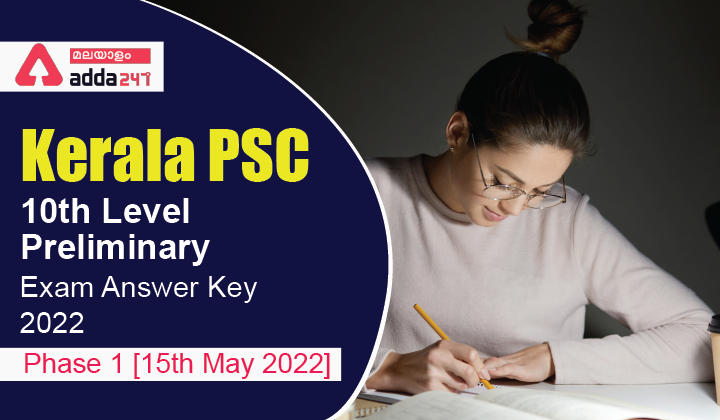 Kerala PSC 10th Level Preliminary Exam Answer Key 2022 PDF_30.1