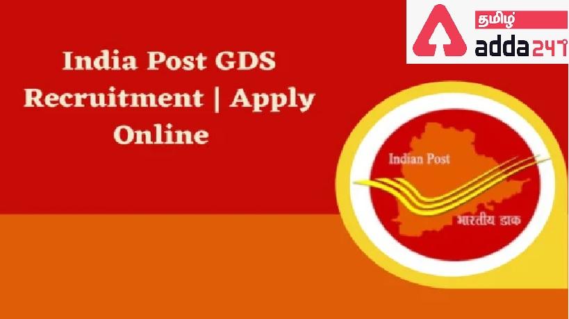 TN Post Office Recruitment GDS 2022_30.1