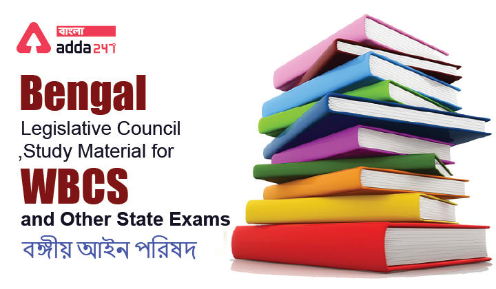 Bengal Legislative Council, Study Material For WBCS and Other State Exams_30.1