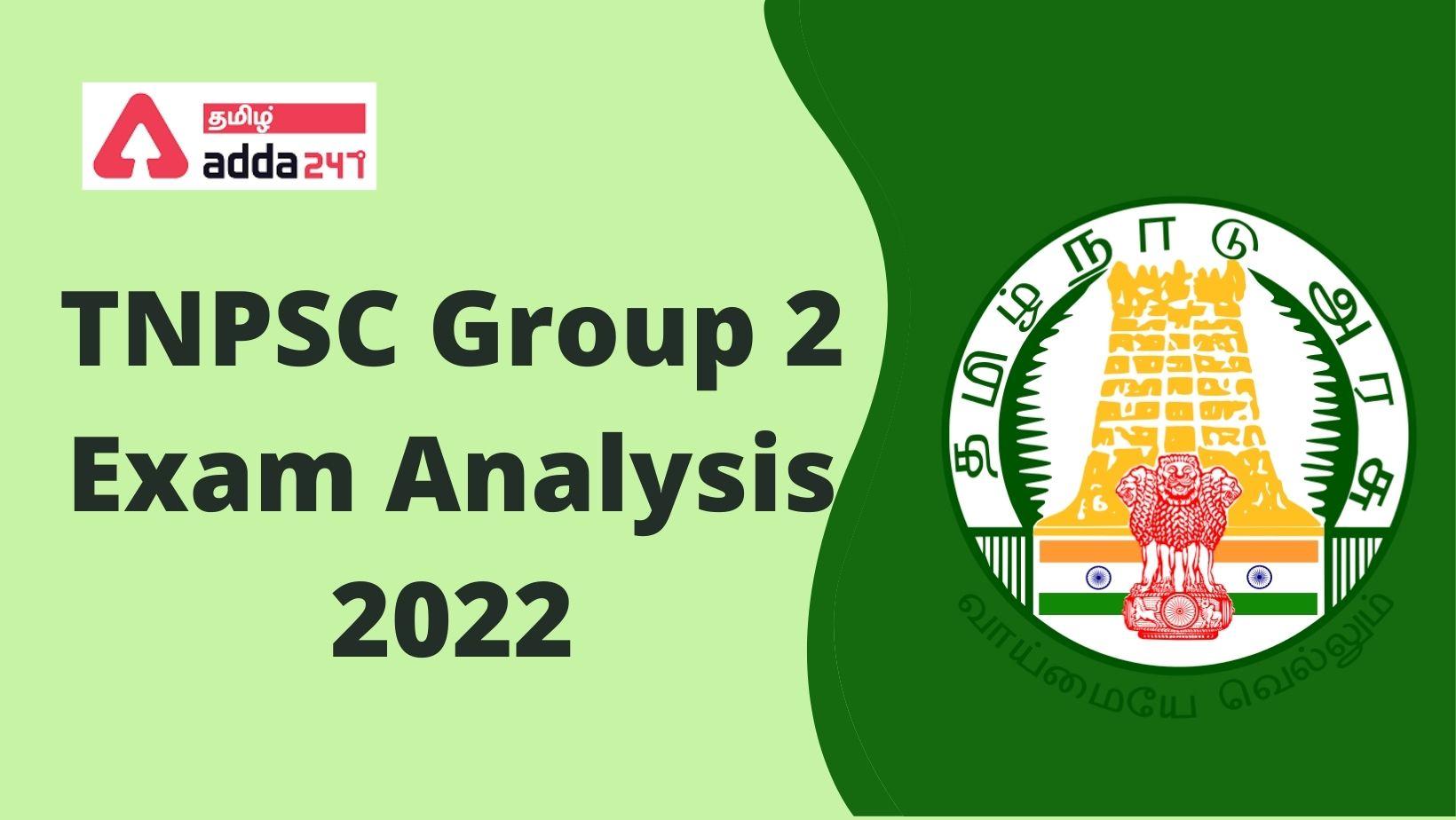 TNPSC Group 2 Exam Analysis 2022_30.1