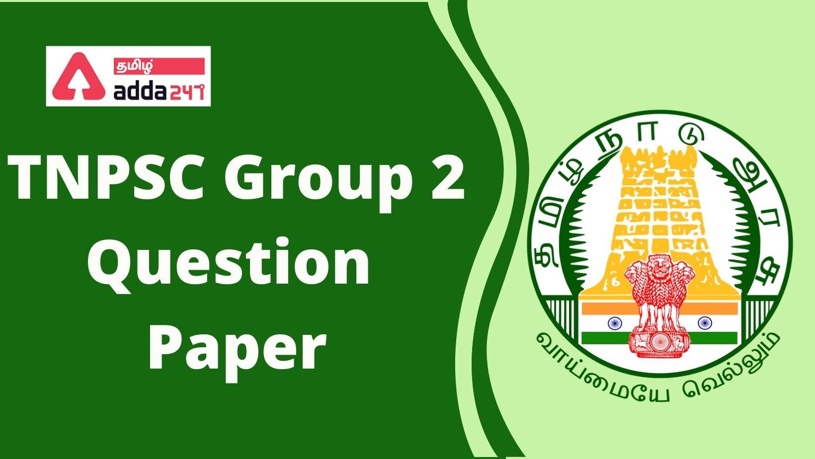 TNPSC Group 2/ 2A Previous Year Question Papers PDF Download_30.1