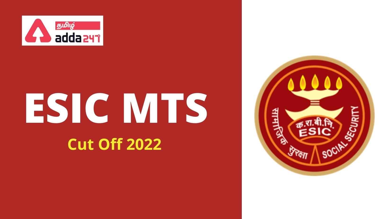 ESIC MTS Cut Off 2022 Out, State Wise Prelims Cut Off Marks_30.1