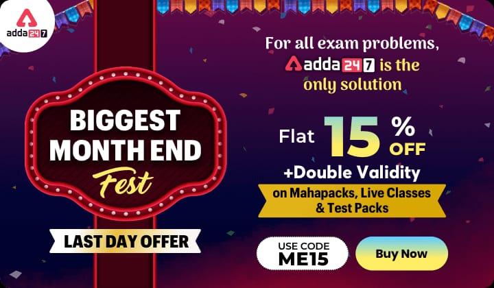 Biggest Month End Fest - Flat 15% off and Double Validity, Last Day Offer_30.1