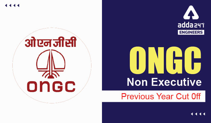 ONGC Non Executive Previous Year Cut Off, Know Detailed Cutoff of ONGC Non Executives Here_30.1