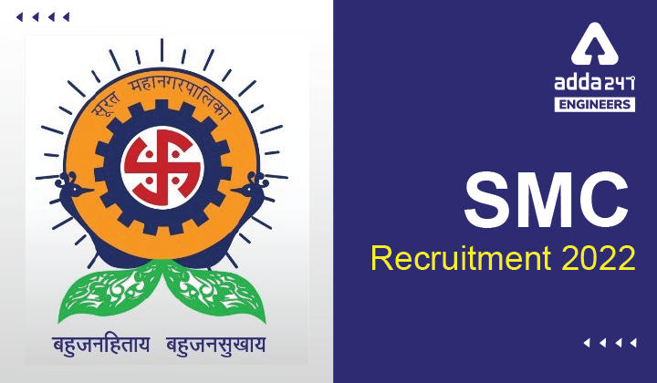 SMC Recruitment 2022, Apply Online for 1000 Engineering and Apprentice Vacancies_30.1