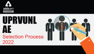UPRVUNL AE Selection Process 2022