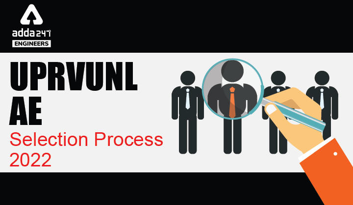 UPRVUNL AE Selection Process 2022, Know Detailed UPRVUNL AE Selection Process_30.1