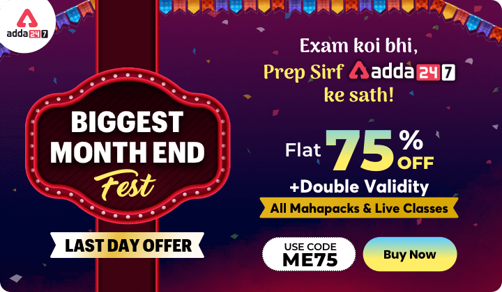 Adda247 Brings The Month End Sale, MAHAPACK On Double Validity Flat 75% OFF, Use Code ME75_30.1