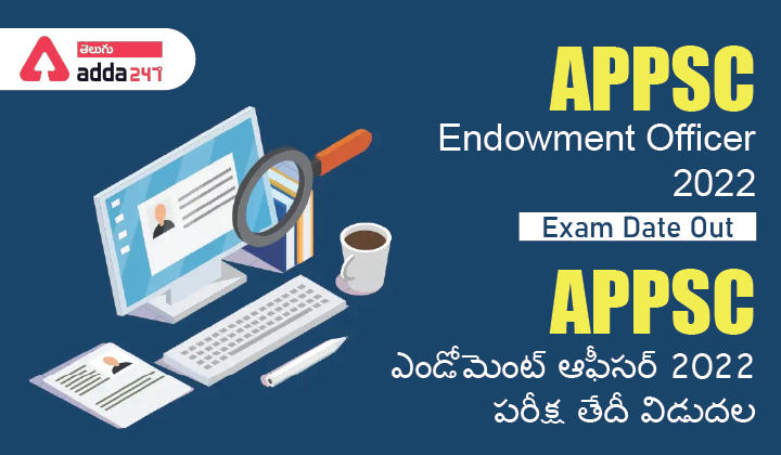 APPSC Endowment Officer 2022 Exam Date Out_30.1