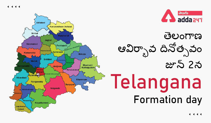 Telangana State Formation day : 2 June, Importance of the Day_30.1
