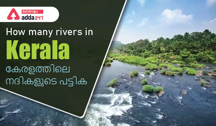 How Many Rivers In Kerala 01 