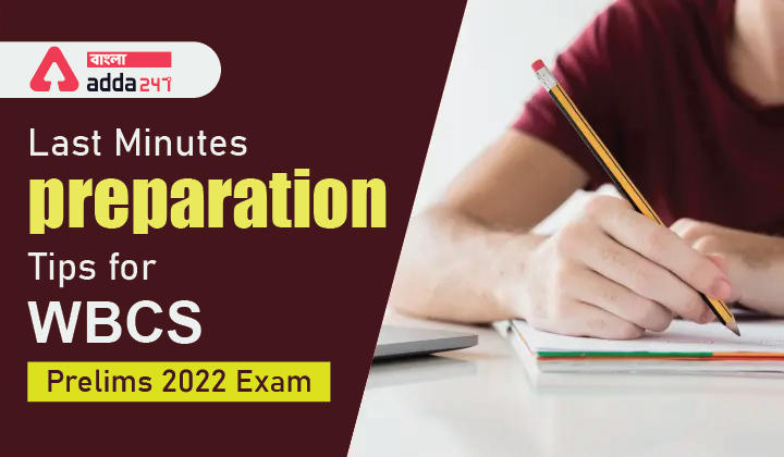 Last Minutes preparation Tips for WBCS Prelims 2022 Exam_30.1