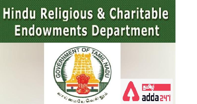 TNPSC Executive Officer Notification 2022, Last Date to Apply 17.06.2022_30.1